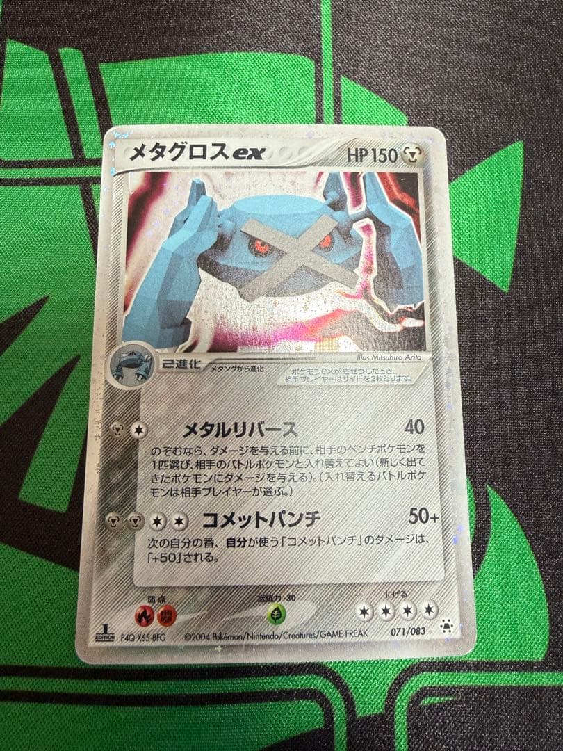 【激安】昔のポケモンカード まとめセット