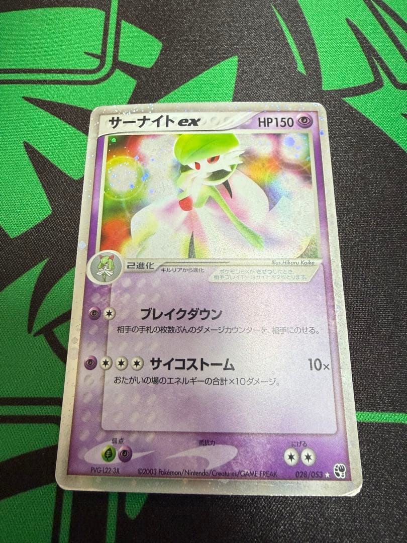 【激安】昔のポケモンカード まとめセット