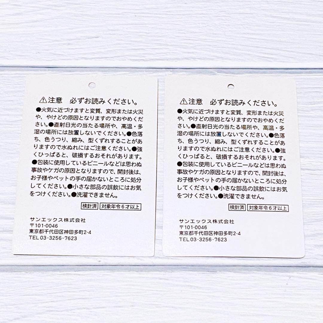 コリラックマ　キッピス　おでかけぬいぐるみキーホルダー　2種類