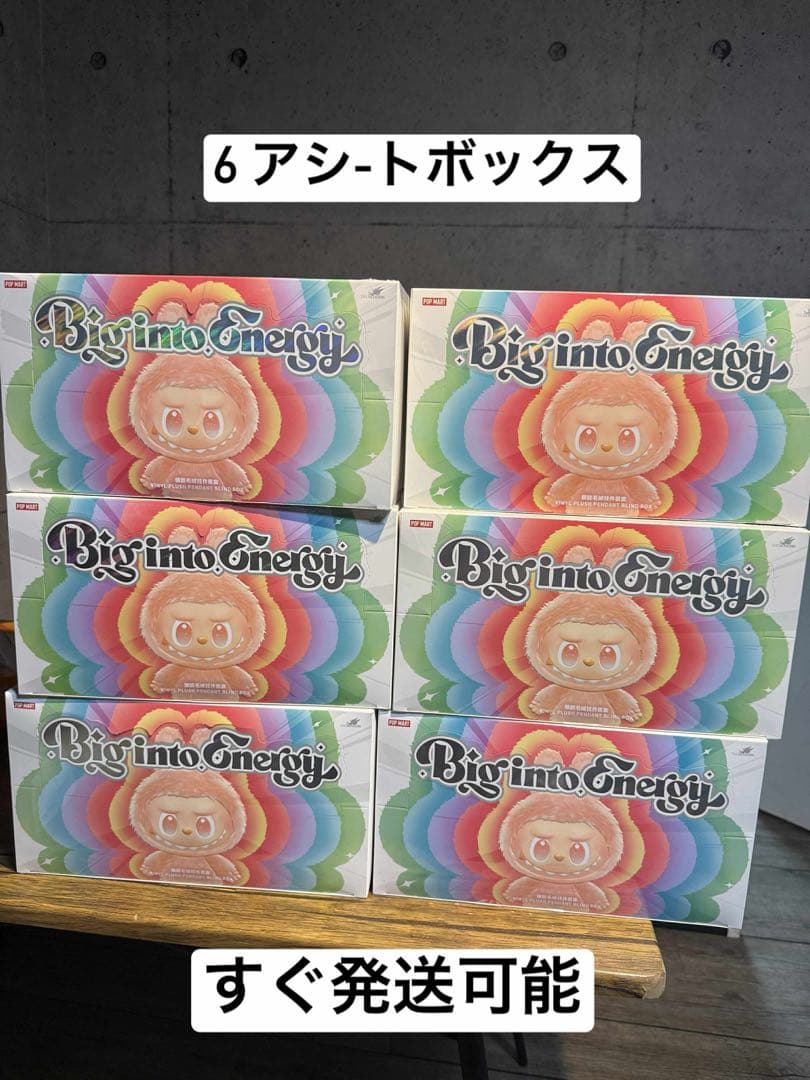 THE MONSTERS Big into Energy ぬいぐるみ　6ボックス