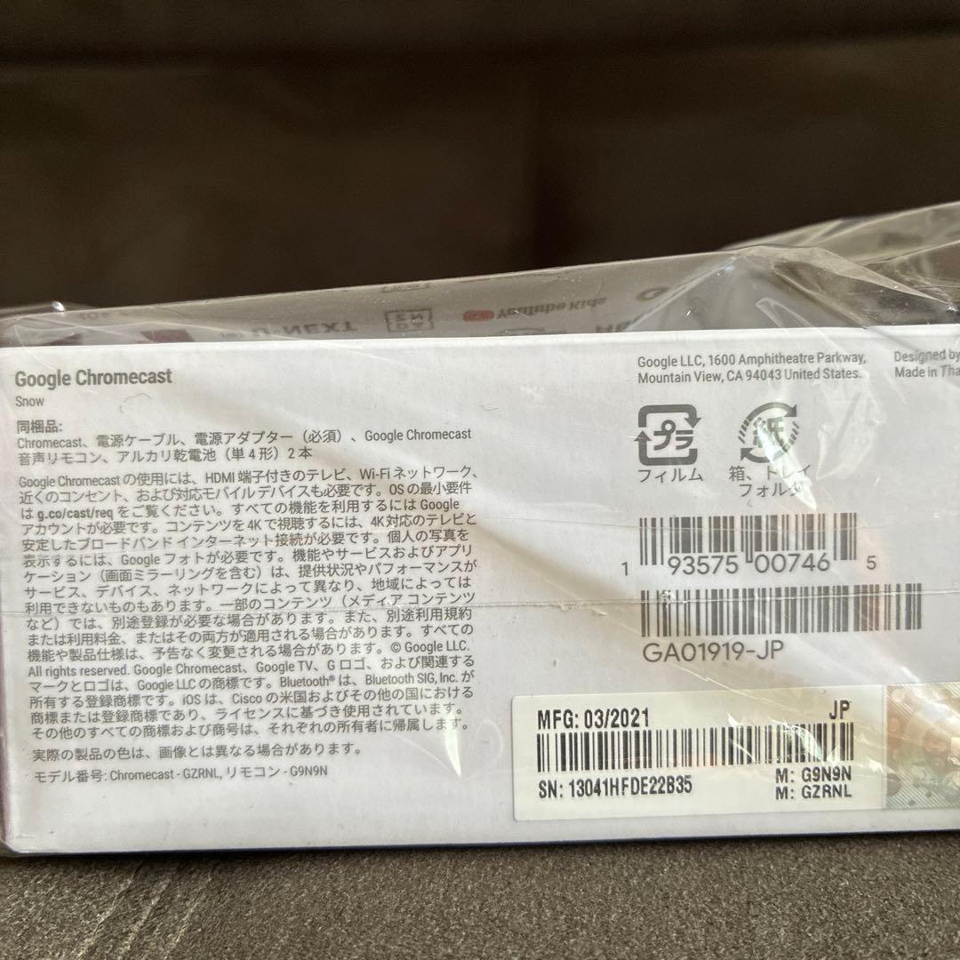 【未開封】Chromecast with Google TV