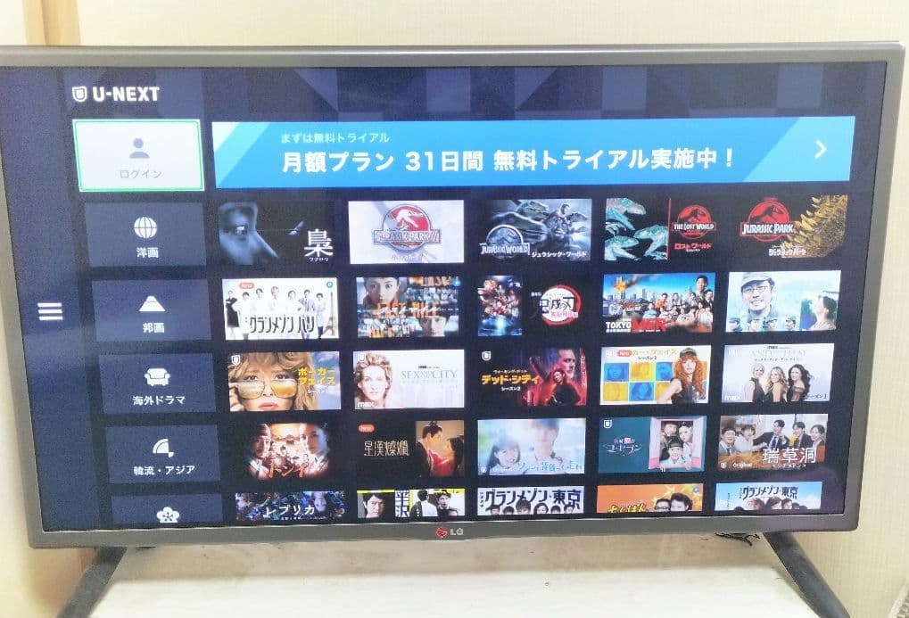LG Smart TV 32型 32LB5810-JC 液晶テレビ
