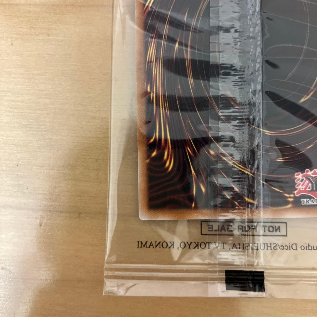 真紅眼の黒竜 レッドアイズブラックドラゴン 英語版　ナイキコラボ