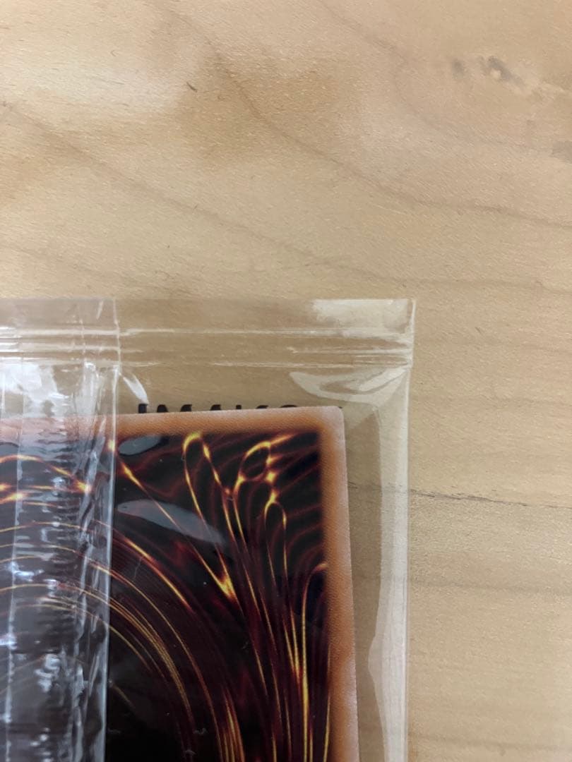 真紅眼の黒竜 レッドアイズブラックドラゴン 英語版　ナイキコラボ