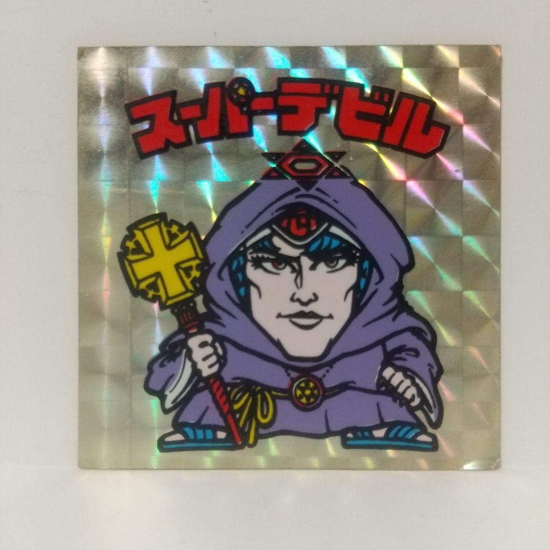 【激レア】ビックリマン [ スーパーデビル 偽神 ] 薄金 黒ヘキサ シール