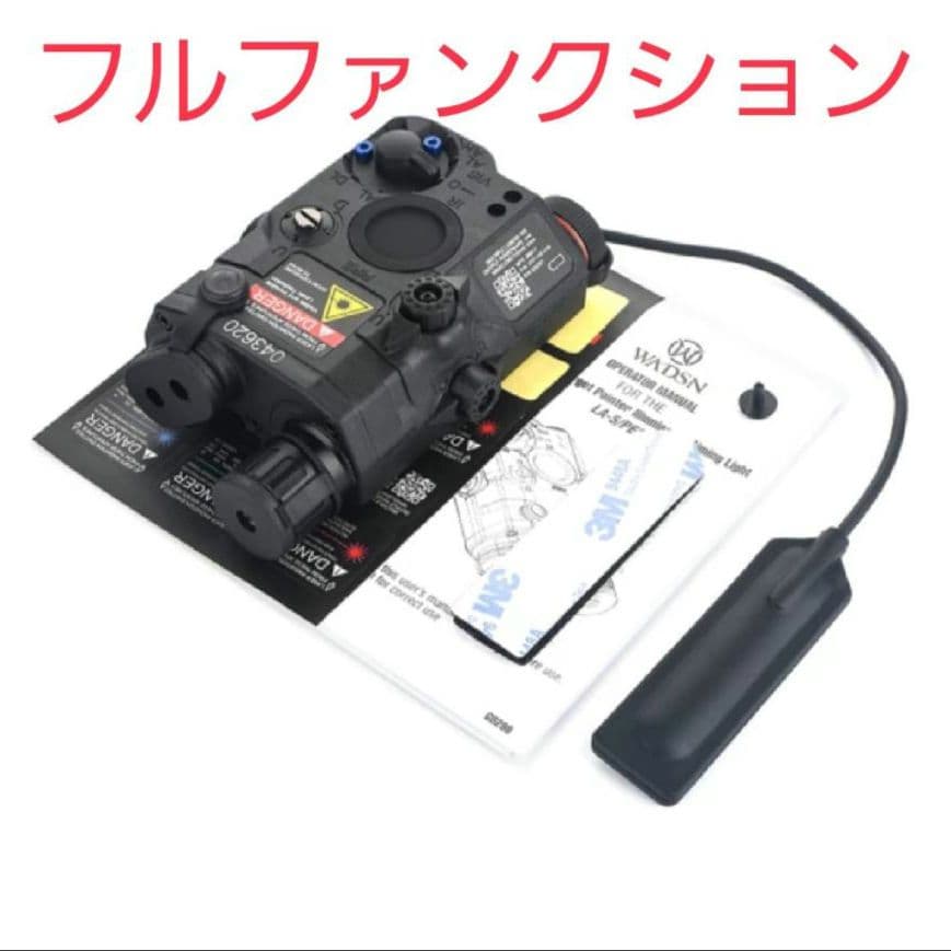 フルファンクション AN/PEQ15タイプ エイミングデバイス BK