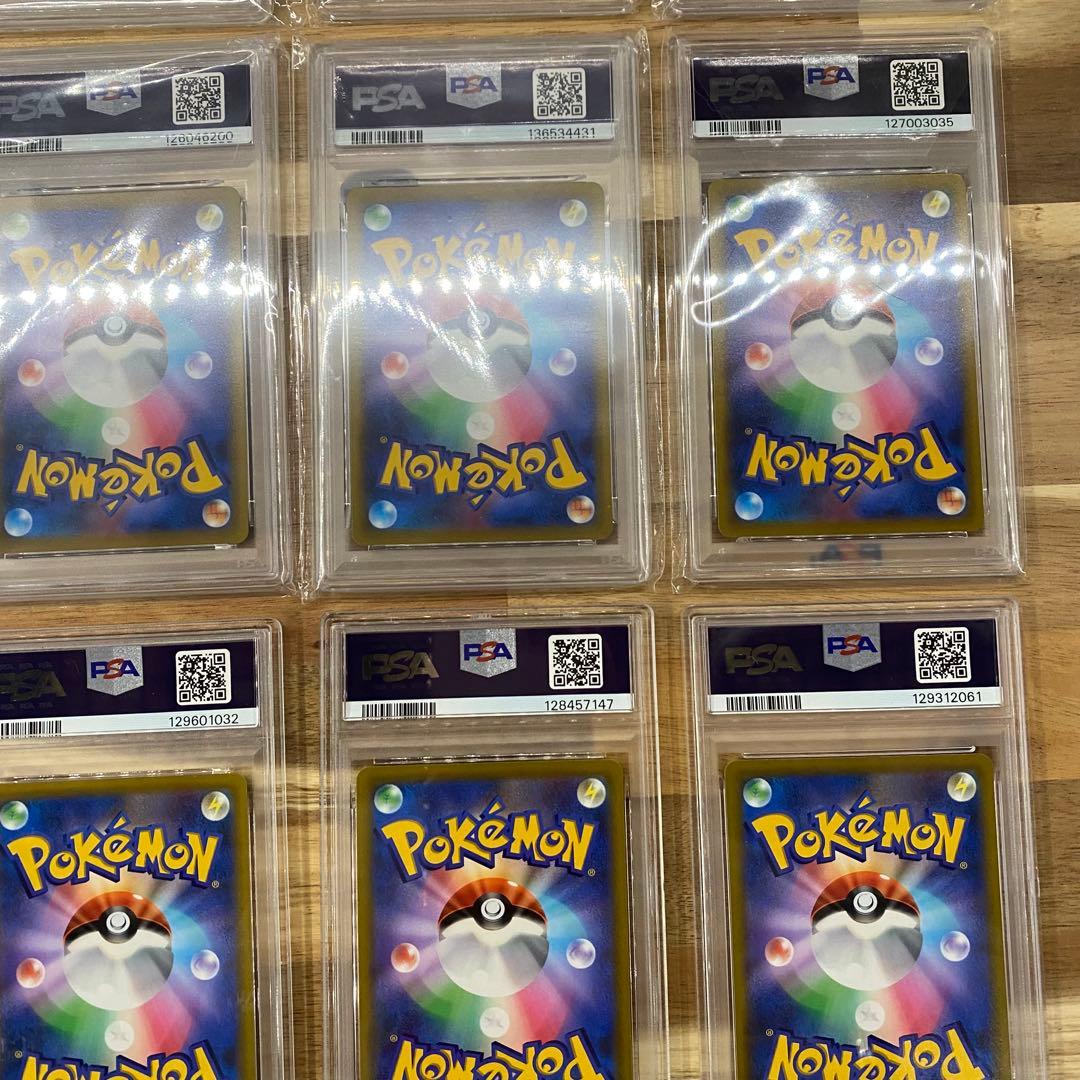 PSA10 x20枚 ピカチュウVMAX コロコロ プロモ PROMO