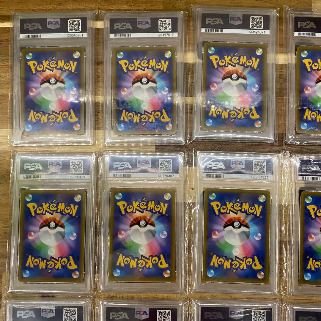 PSA10 x20枚 ピカチュウVMAX コロコロ プロモ PROMO