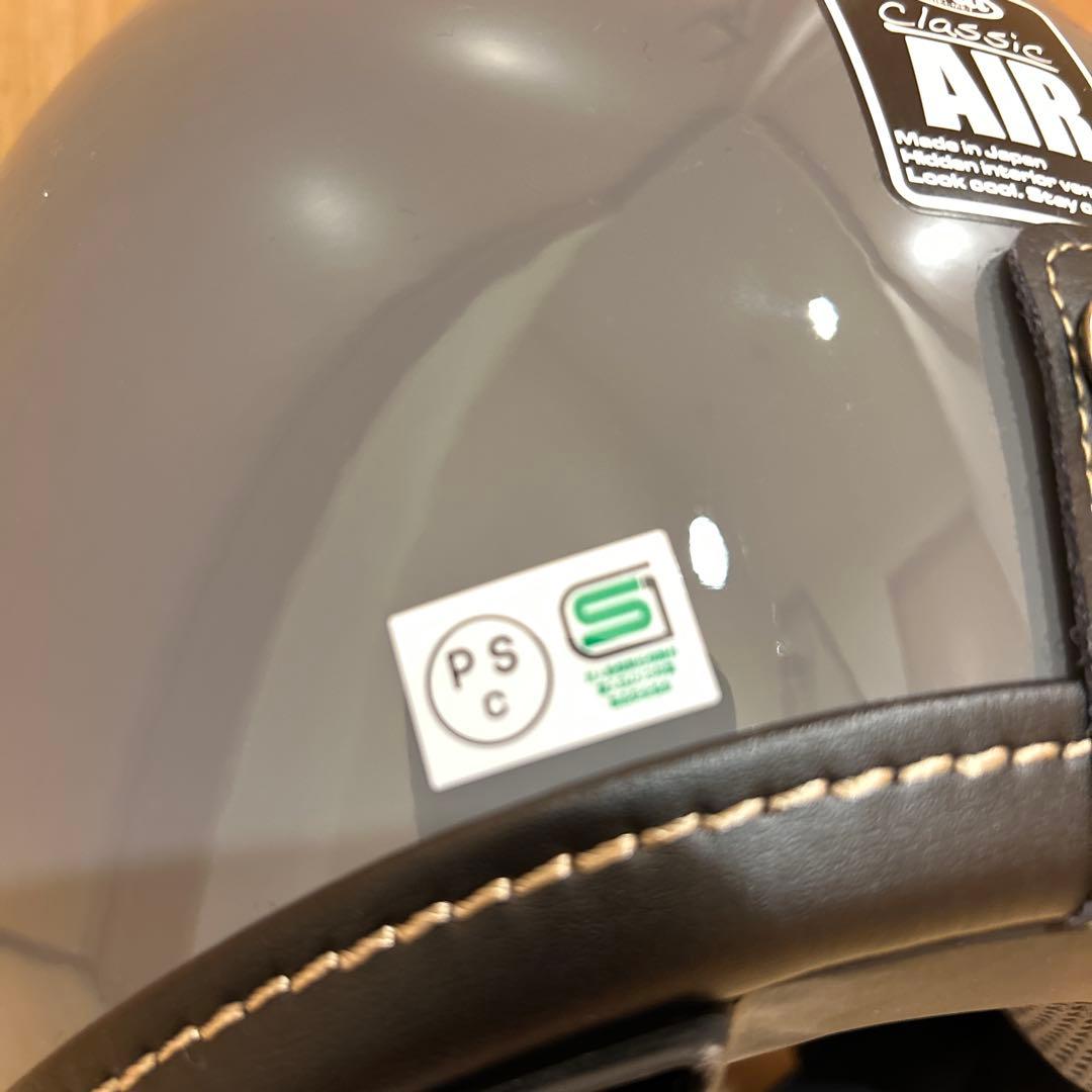 【美品】アライクラシックエアーグレー ジェットヘルメット