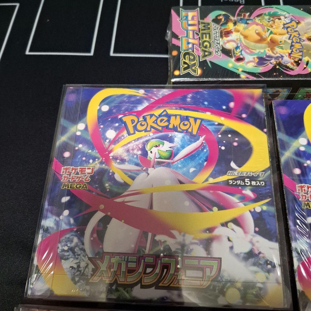 ポケモンカード未開封BOXシュリンク付き5box