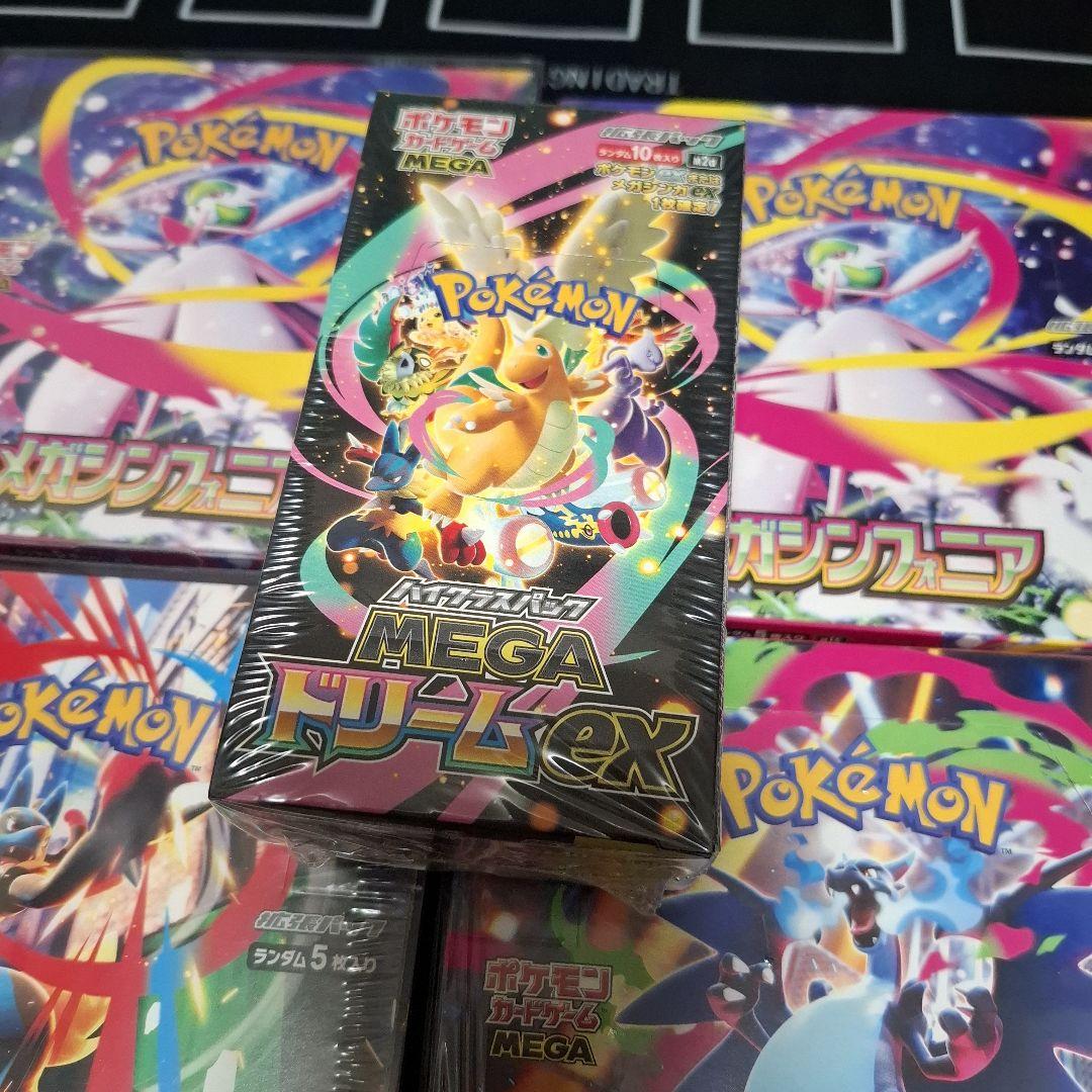 ポケモンカード未開封BOXシュリンク付き5box