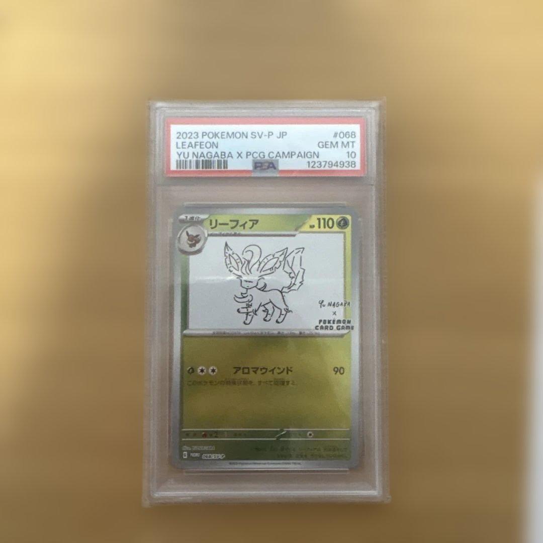 2023 ポケモン LEAFEON #068 GEM MT