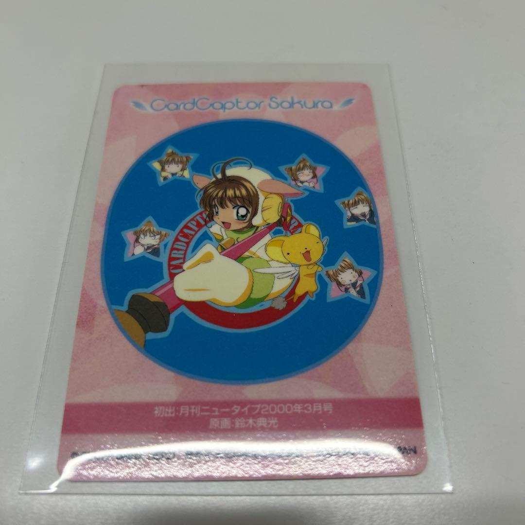 【希少】カードキャプターさくら トレカ6枚　全てキラカード　劇場版封印カードなど