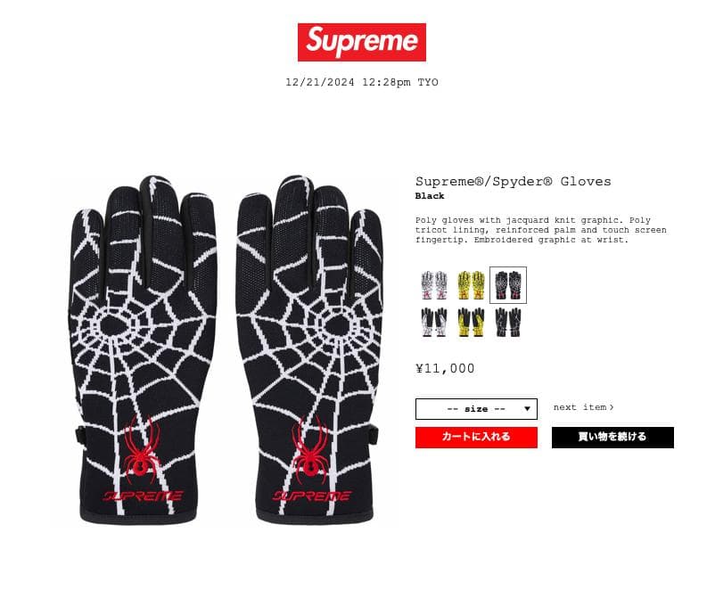 新品未開封 24FW Supreme x Spyder Gloves 黒 M