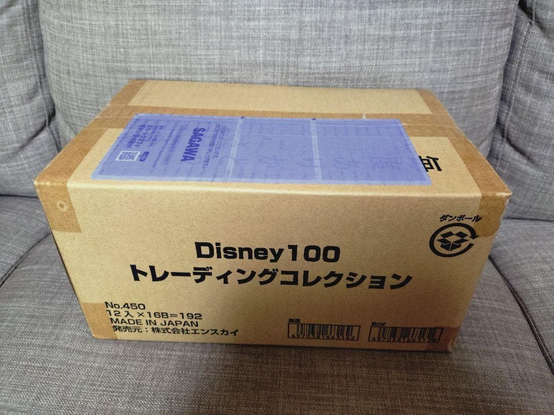 新品未開封 Disney100 トレーディングコレクション エンスカイ カートン