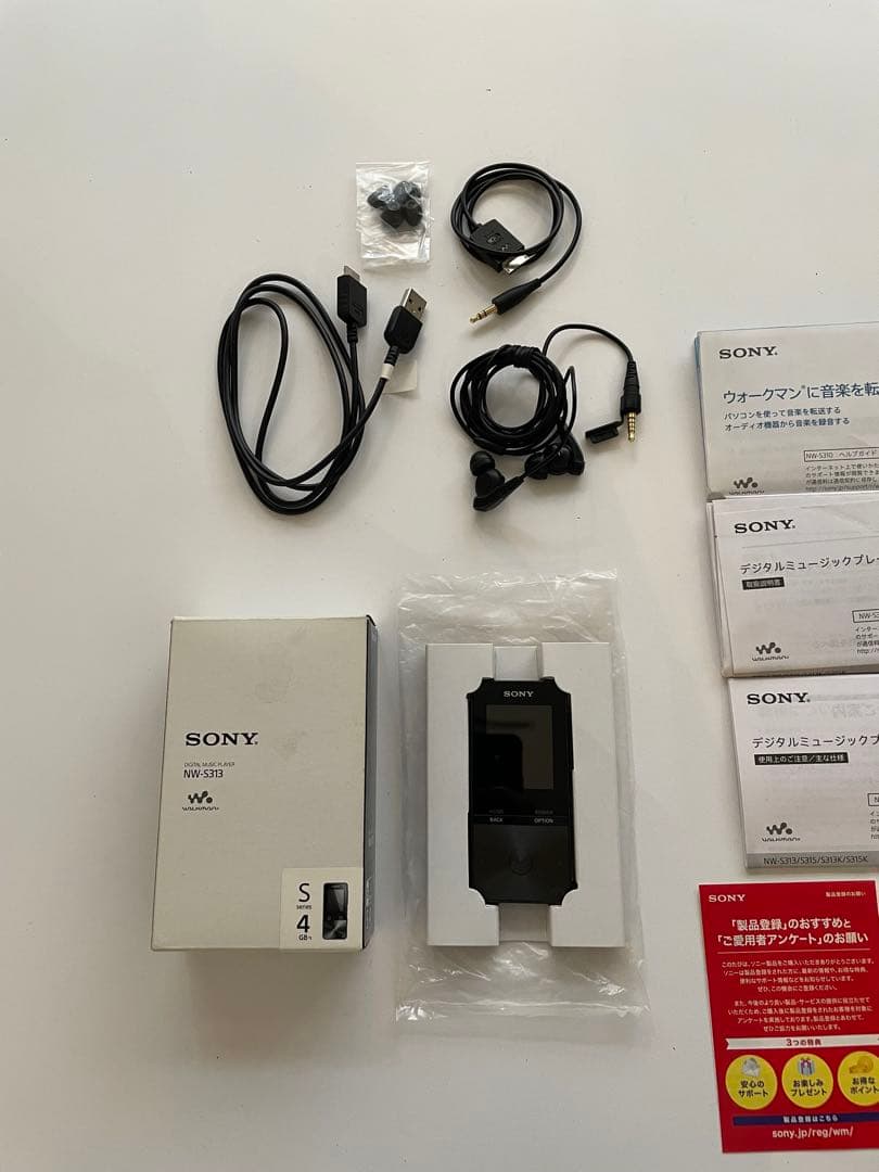 SONY NW-S313B ブラック　ソニー　ウォークマン