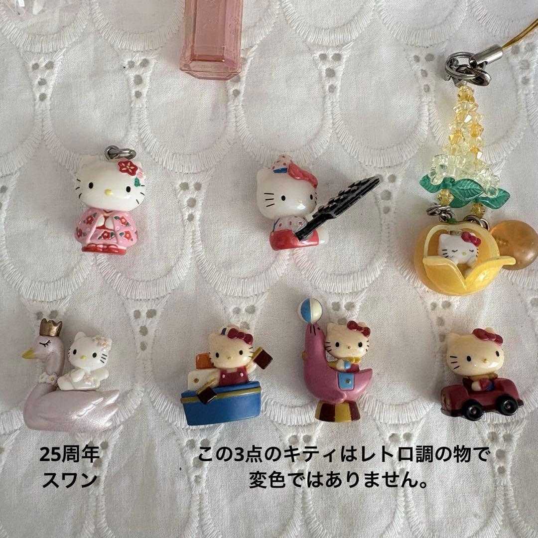 ご当地キティ 根付け・ストラップセット　 コレクターズマスコット 25周年