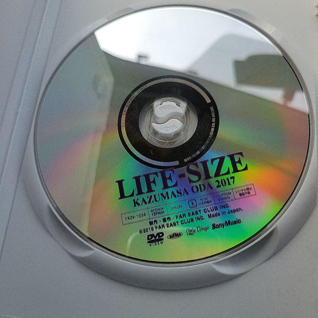 小田和正 2017 DVD LIFE SIZE オフコース