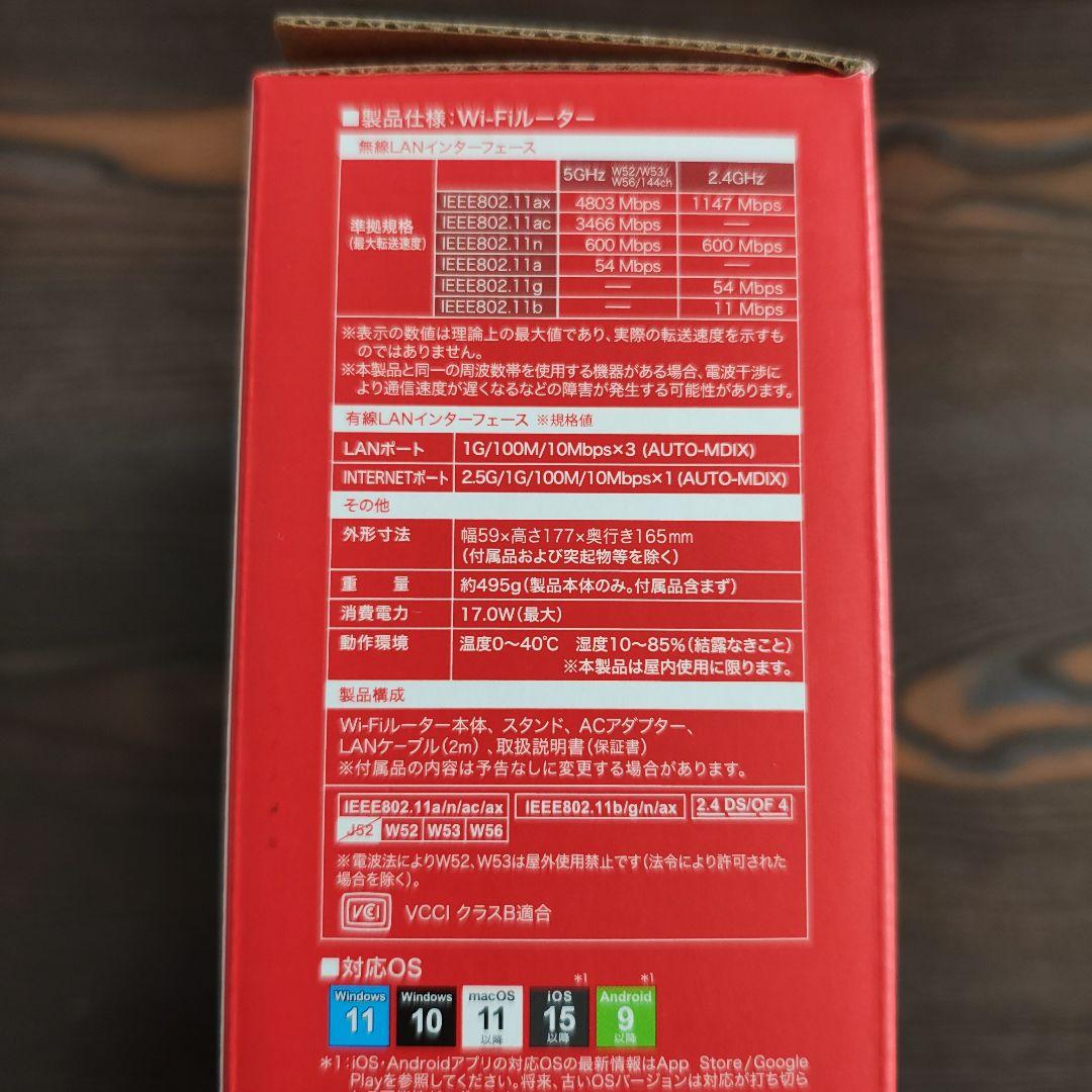 BUFFALO　Wi-Fiルーター　WSR-6000AX8P/DCG　美品