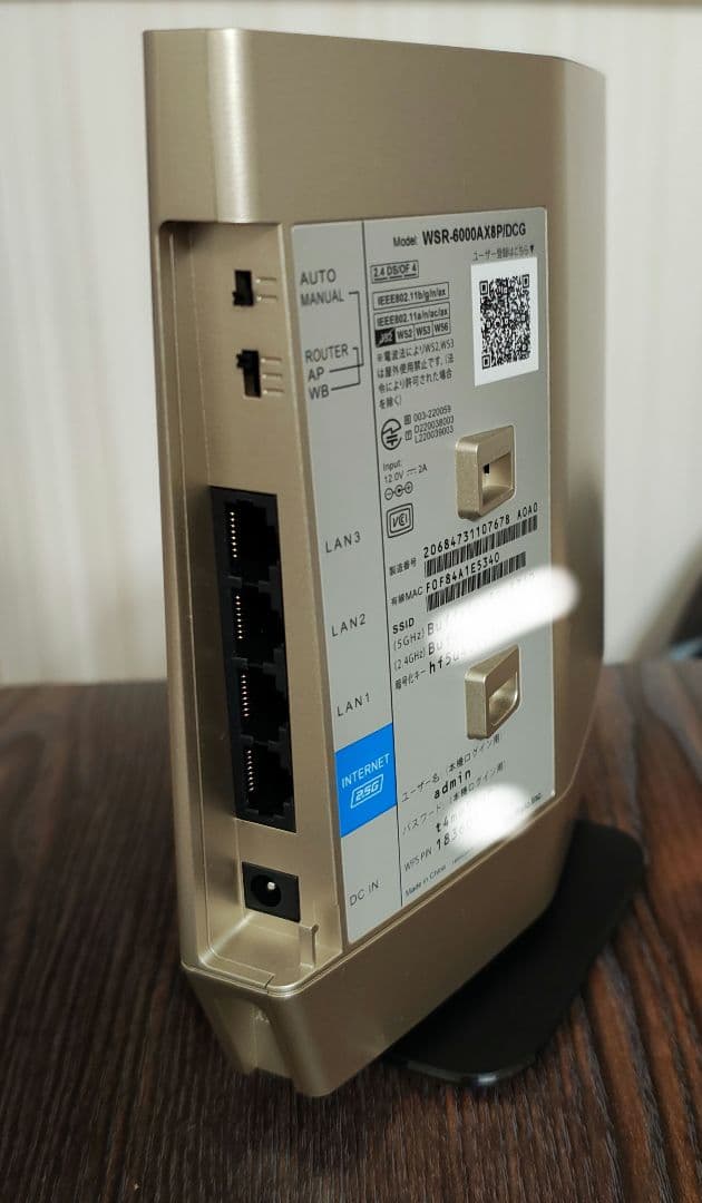 BUFFALO　Wi-Fiルーター　WSR-6000AX8P/DCG　美品