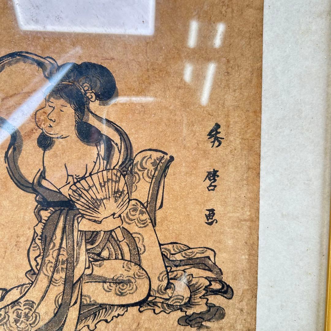 木版画 亀と女性 金色フレーム付き