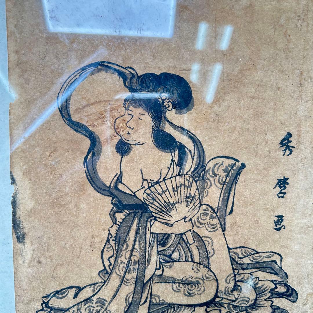 木版画 亀と女性 金色フレーム付き