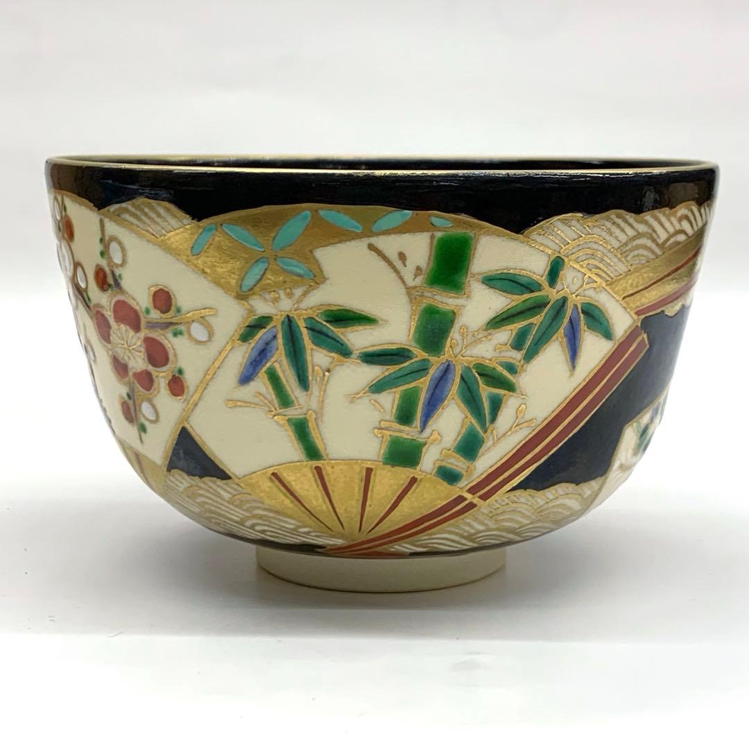 【茶碗　黒仁清　扇面】　平安裕起　共箱