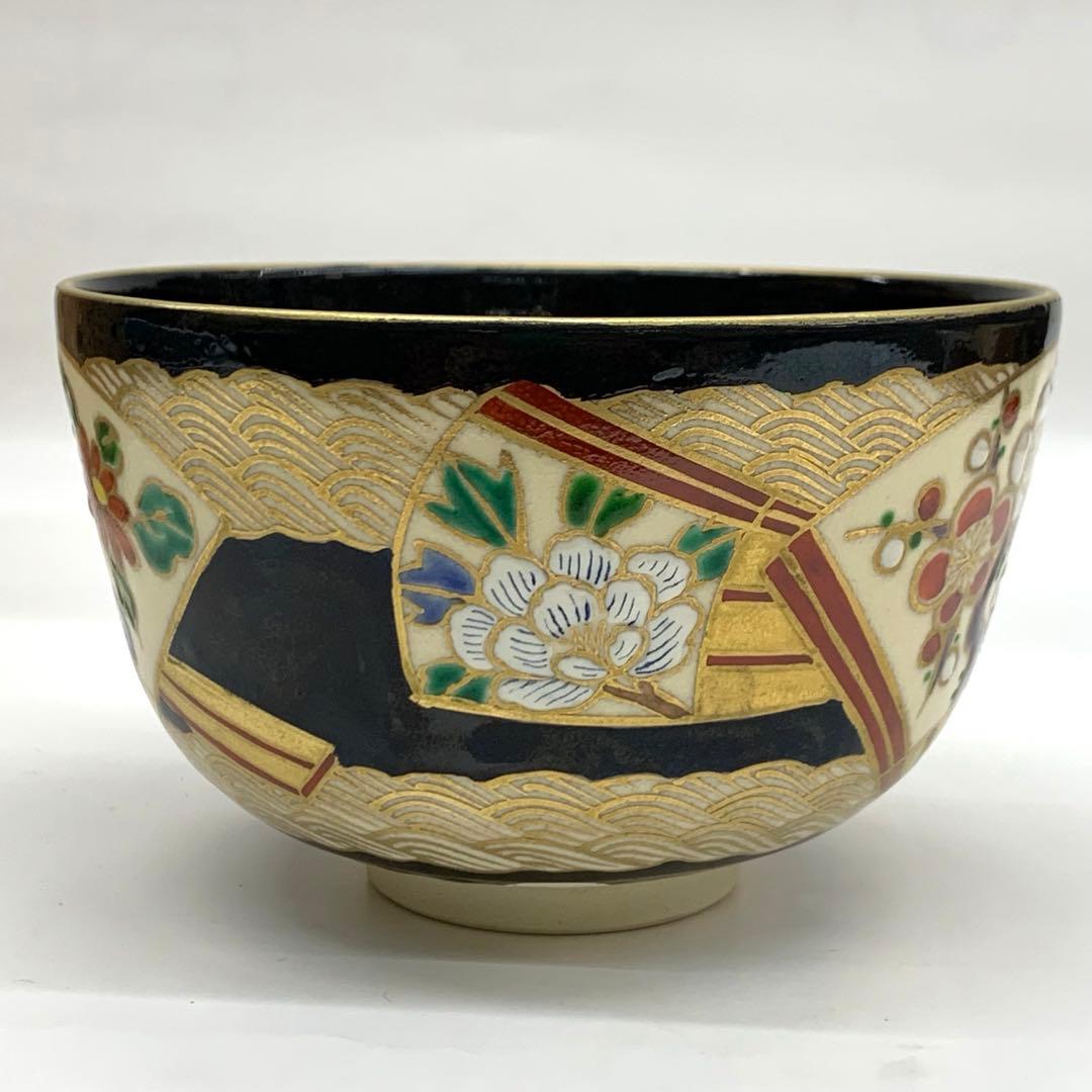 【茶碗　黒仁清　扇面】　平安裕起　共箱