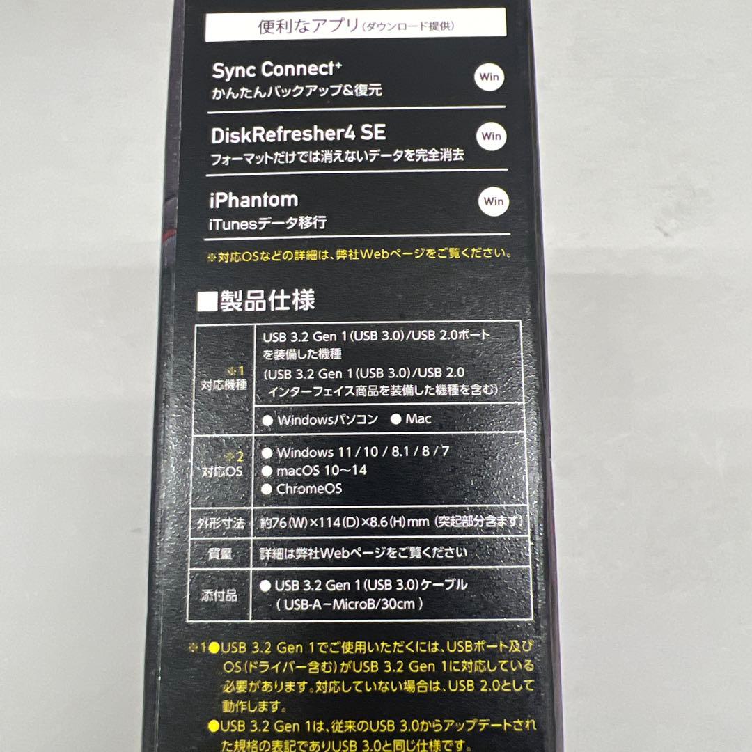 511437 アイ・オー・データ 外付けHDD ハードディスク 1TB