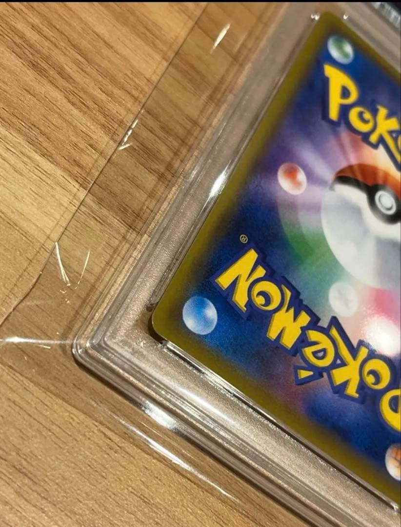 【PSA10】ピッピ CHR 381 SM-P ドリームリーグ プロモ