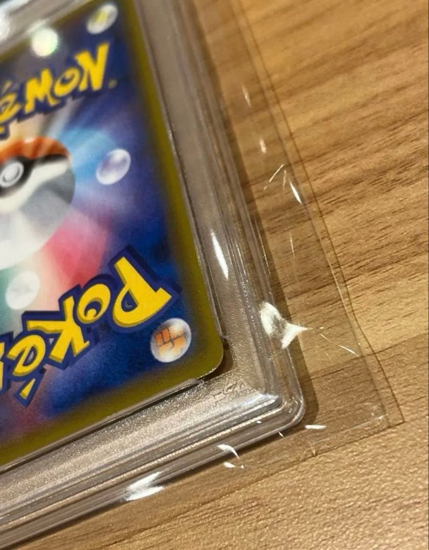 【PSA10】ピッピ CHR 381 SM-P ドリームリーグ プロモ