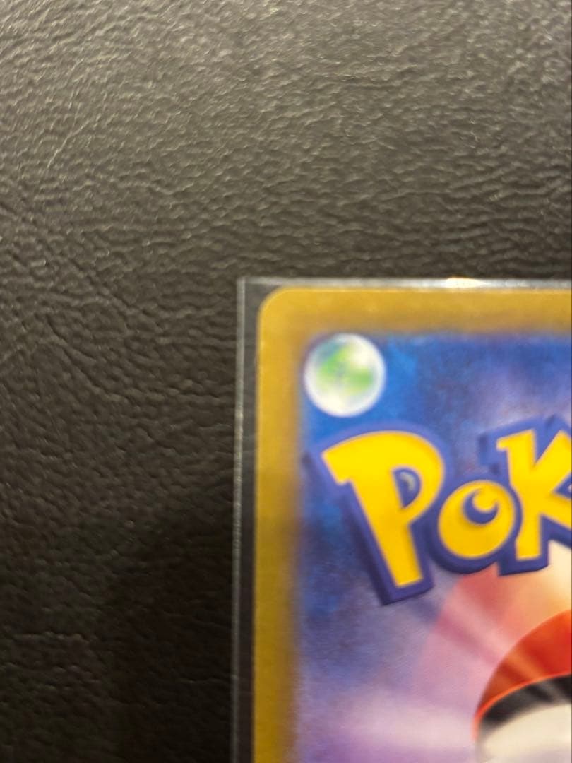 メガリザードンＸＳＡＲ　インフェルノＸ