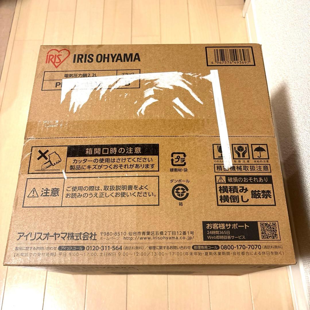 新品未使用 アイリスオーヤマ 電気圧力鍋 2.2L PC-MA2 送料無料