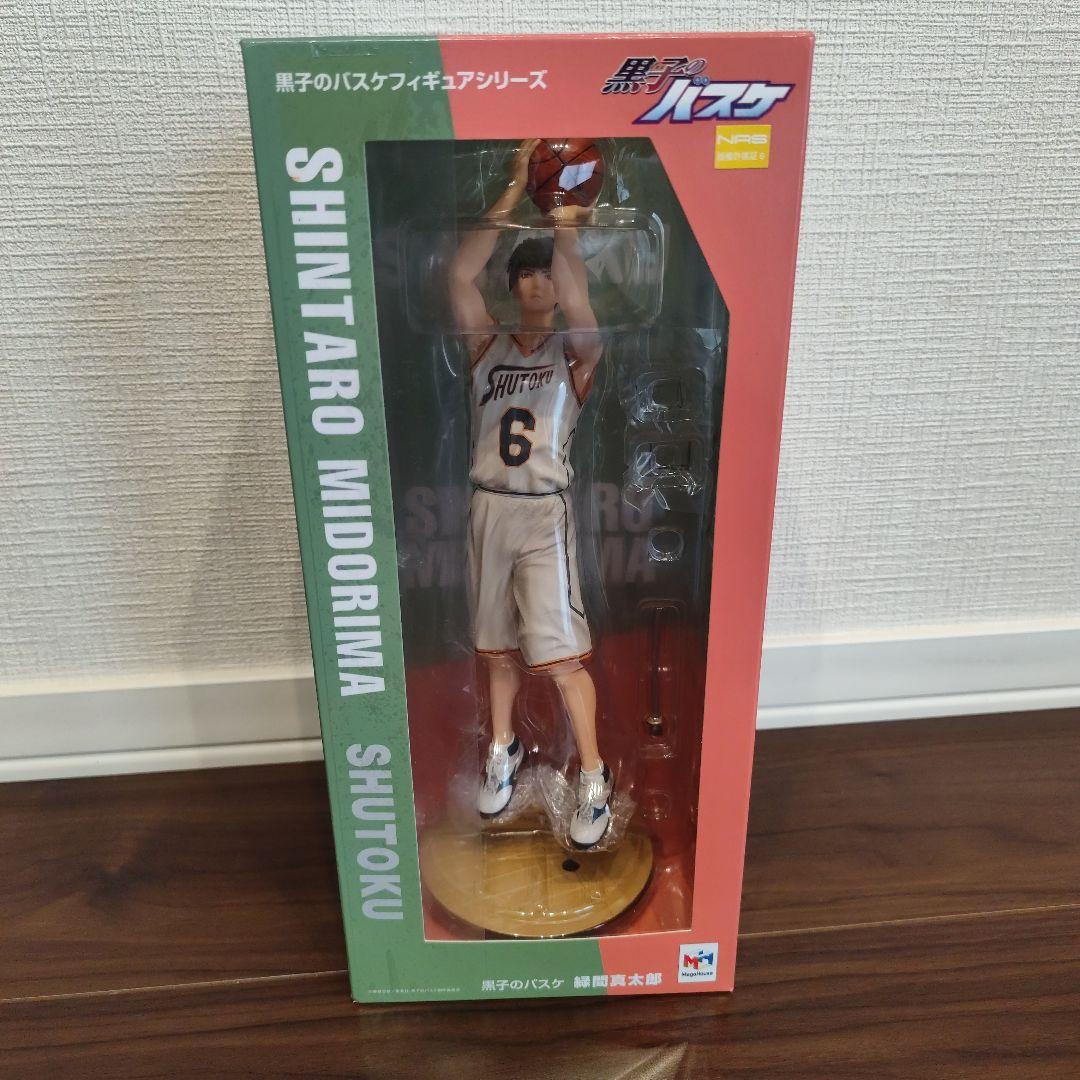 メガハウス　フィギュア　黒子のバスケ　緑間真太郎　バスケ