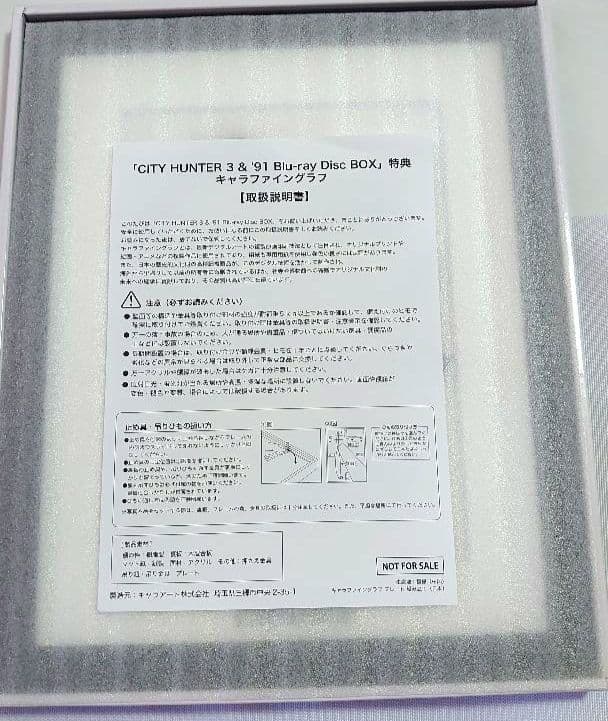 ✨シティーハンター 3 & 91 限定特典 オリジナル キャラファイングラフ✨