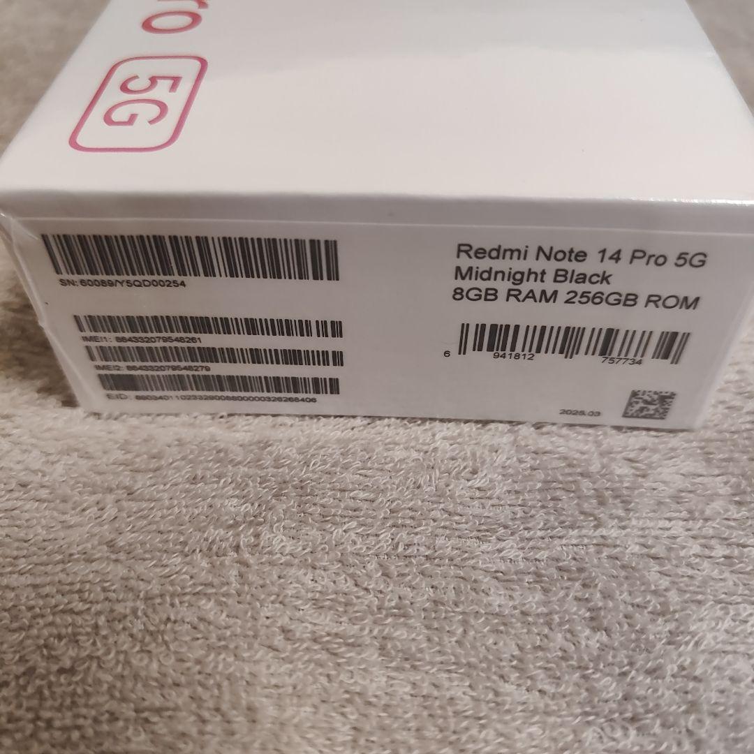 Redmi Note 14 Pro 5G SIMフリー ミッドナイトブラック