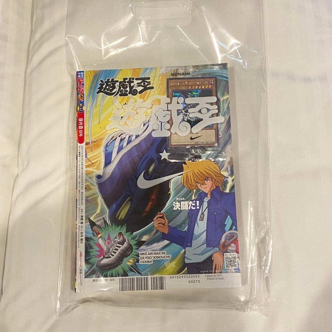 遊戯王　レッドアイズブラックドラゴン　ナイキ　コラボ　NIKE