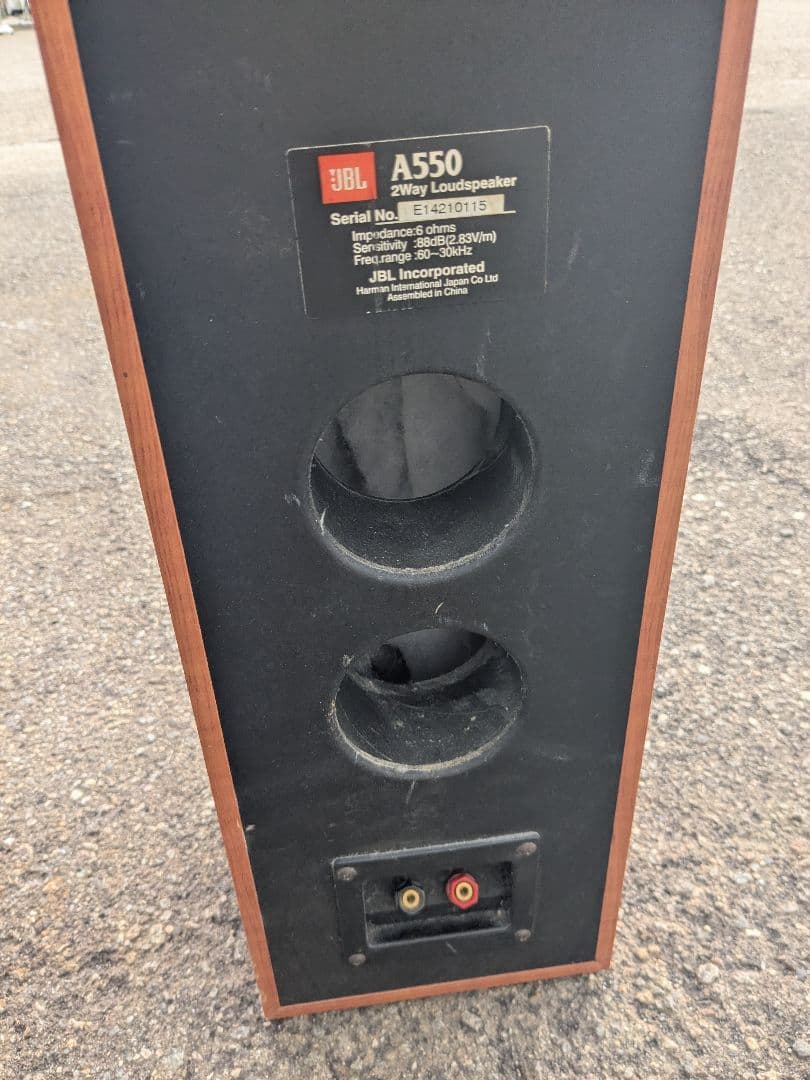 JBL A550 スピーカー