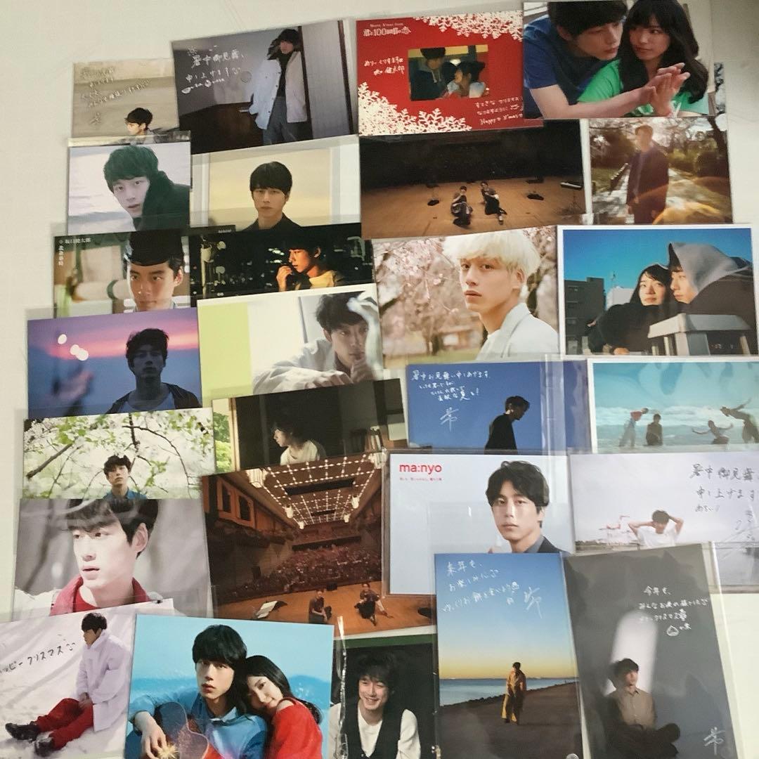 レア　坂口健太郎　FCポストカード他　27枚