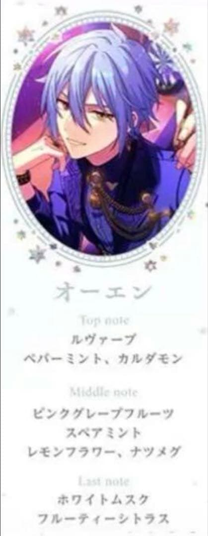 まほやく 魔法使いの約束 セット まとめ 売り グッズ オーエン