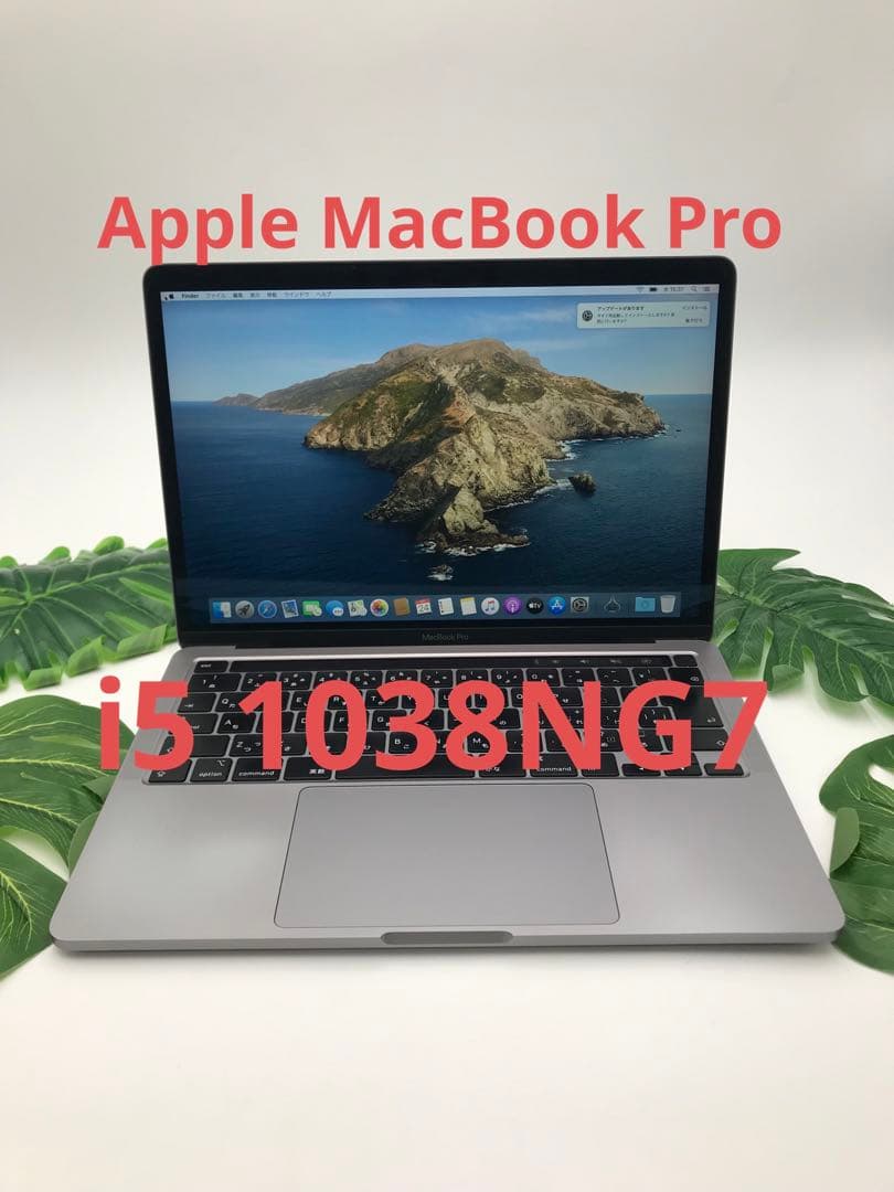 MacBook本体 MacBook ProA2251 2020 Core i5 1038NG7