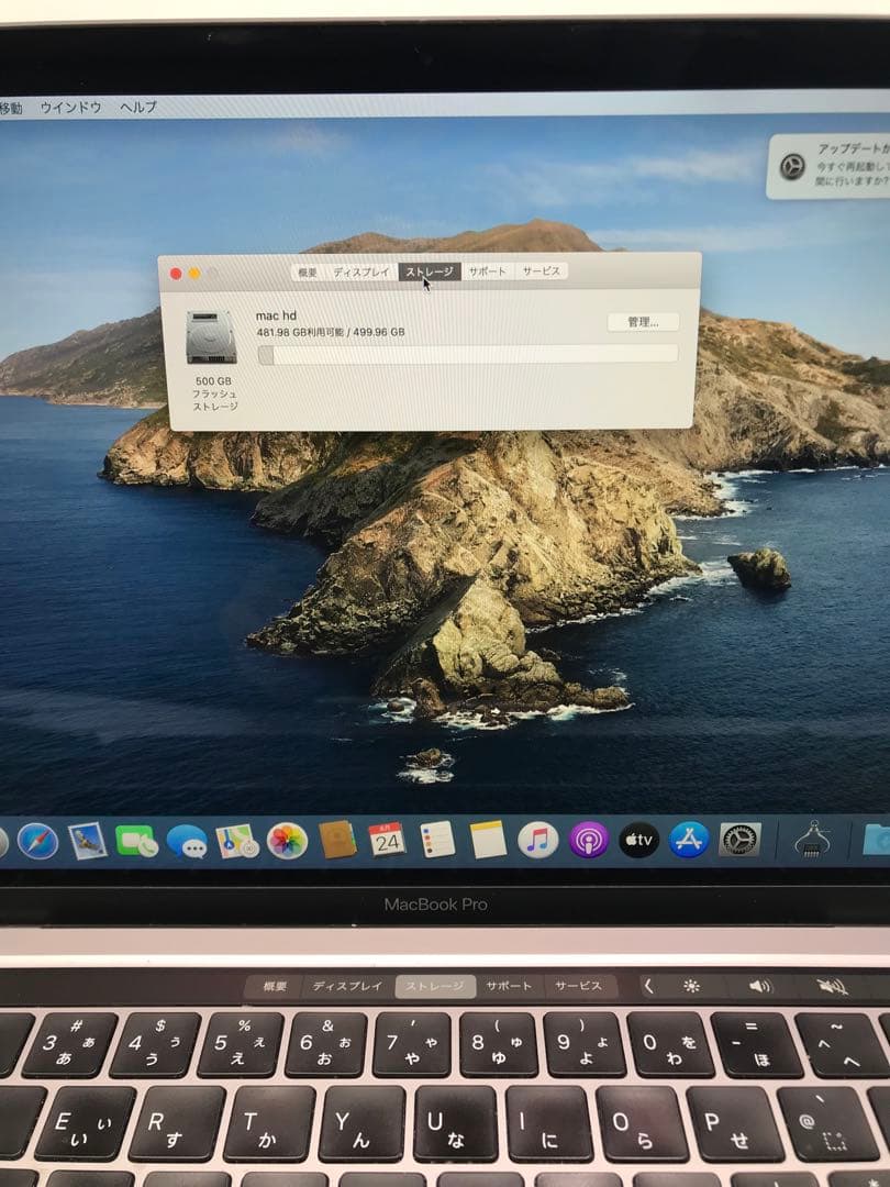 MacBook本体 MacBook ProA2251 2020 Core i5 1038NG7