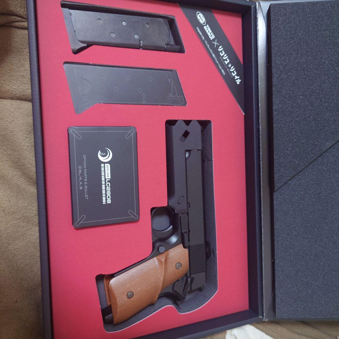 東京マルイ　千束の銃