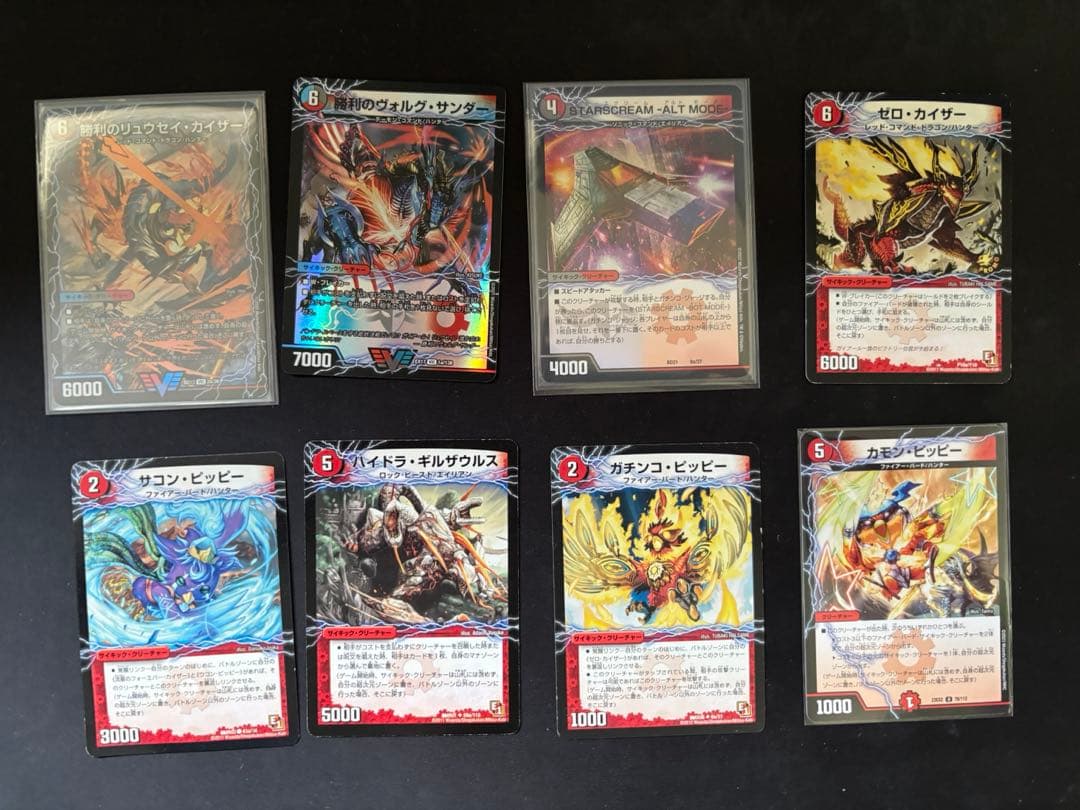 デイガファイアーバード デッキ販売【超次元付き】