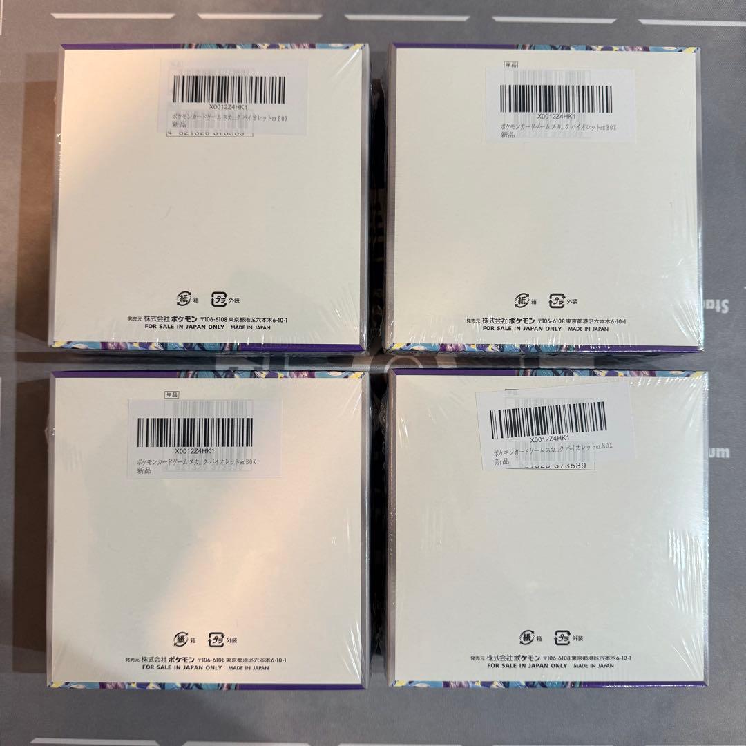 ポケモンカード バイオレットex 4BOX