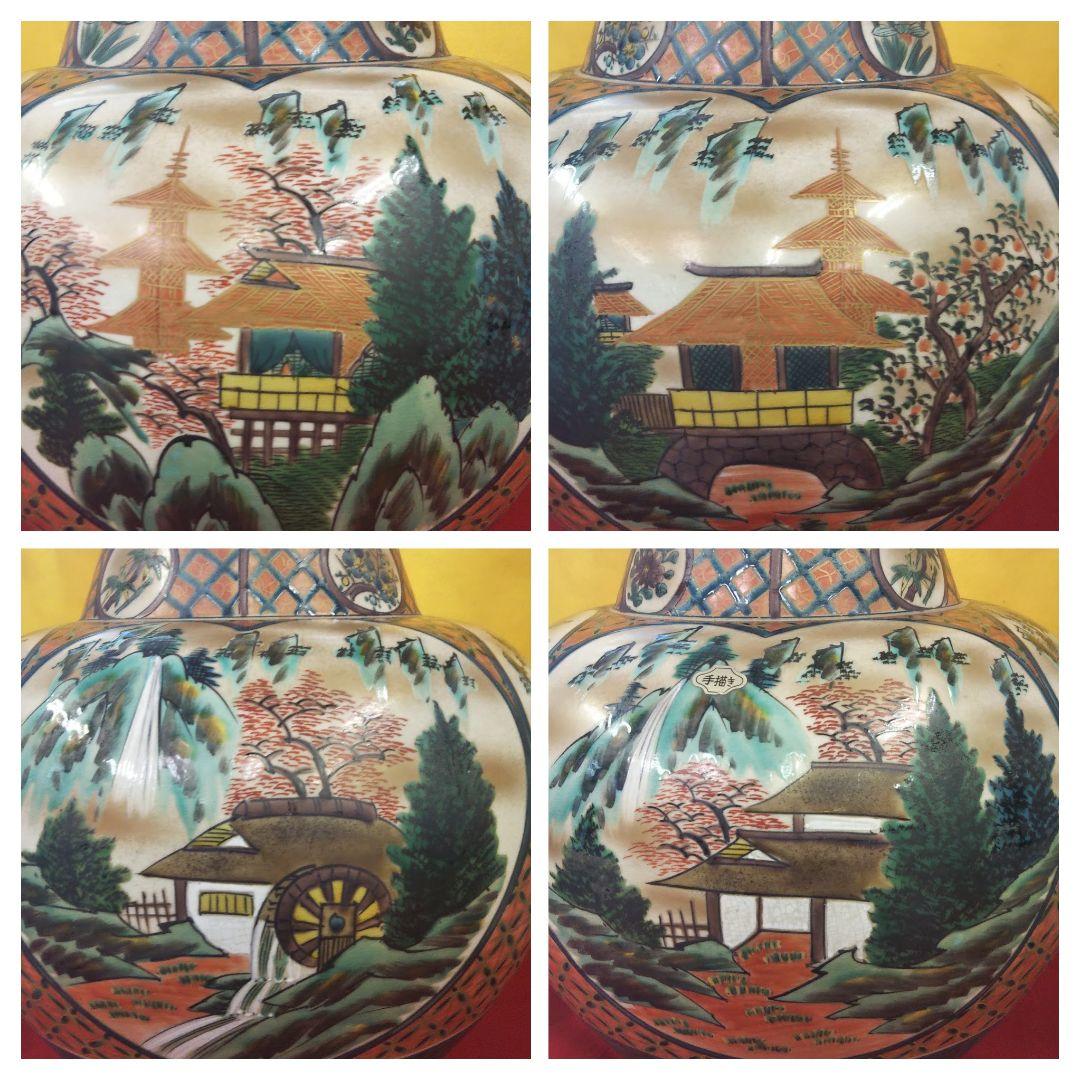 九谷焼玉竜造 花瓶/古九谷風花瓶