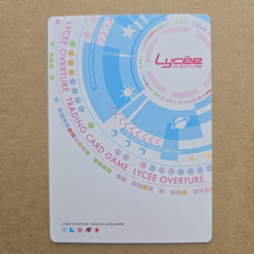 リセ 逢坂 そら SP サイン