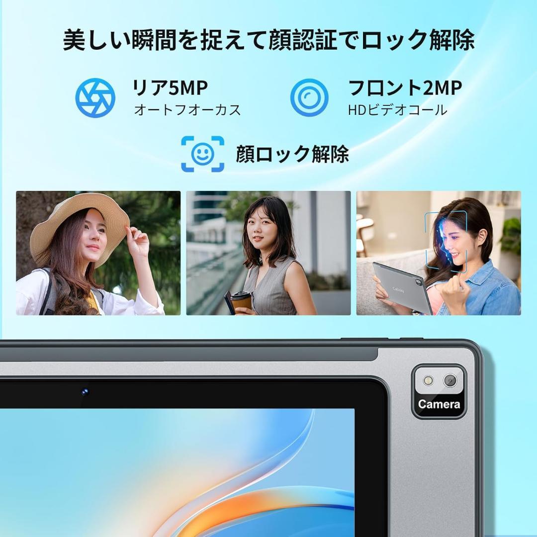 タブレット 10インチAndroid 14 12GB+128GB 2TB拡張