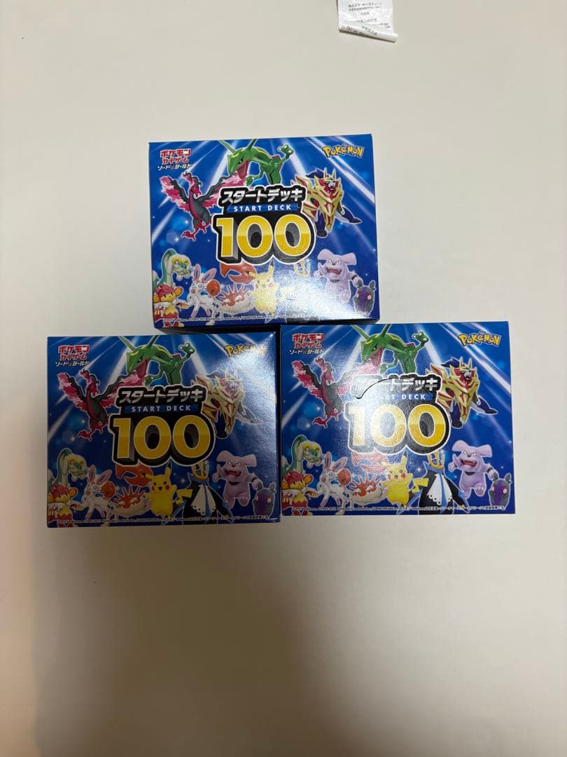 ポケモンカード スタートデッキ100 インナーカートン　3個セット　未開封