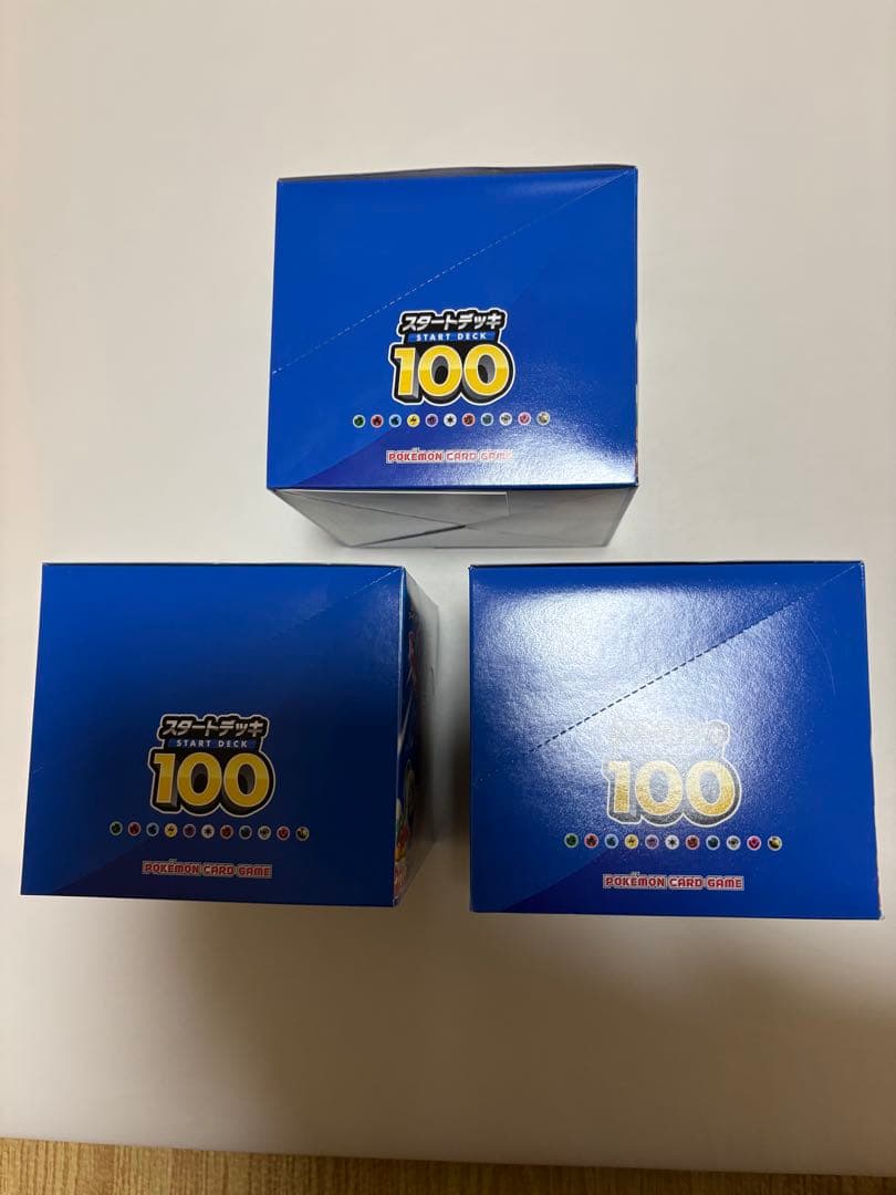 ポケモンカード スタートデッキ100 インナーカートン　3個セット　未開封